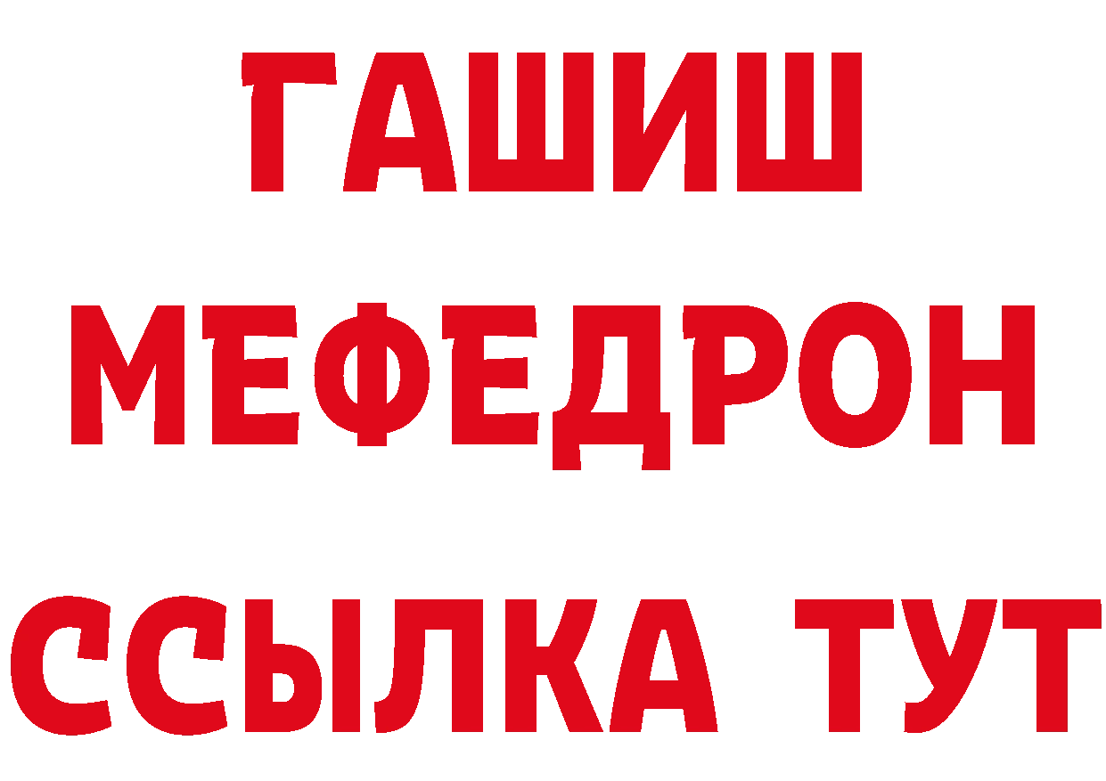 Кетамин VHQ как зайти даркнет гидра Борисоглебск